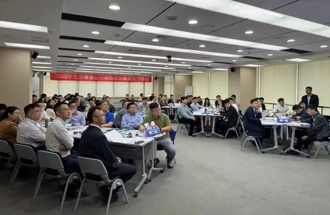 2025年销售队伍培训｜从“单一销售”到“价值服务”